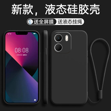 适用OPPOA5x手机壳OPPO A5x5G保护套PKW110新款OPPOPKW外壳OPA/OPPA液态硅胶OPOPA全包防摔0PP0男女简约纯色