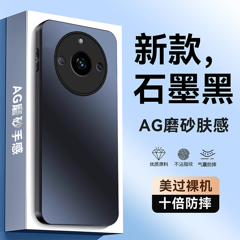 超强防摔★不沾指纹★AG磨砂