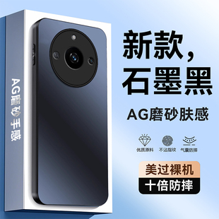 适用真我11手机壳Realme11PRO 外壳十一OPPO磨砂硅胶软壳镜头全包防摔OPPORealme男女创意 保护套RMX3751新款