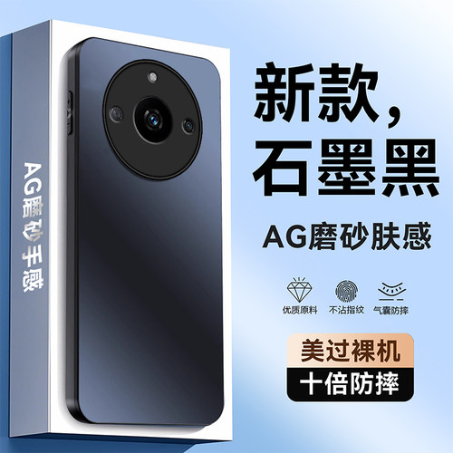 超强防摔★不沾指纹★AG磨砂