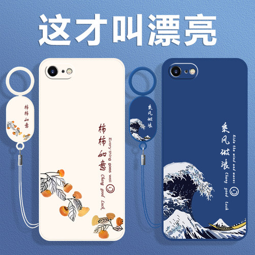 全包防摔 液态硅胶 亲肤手感 送挂环+全屏膜