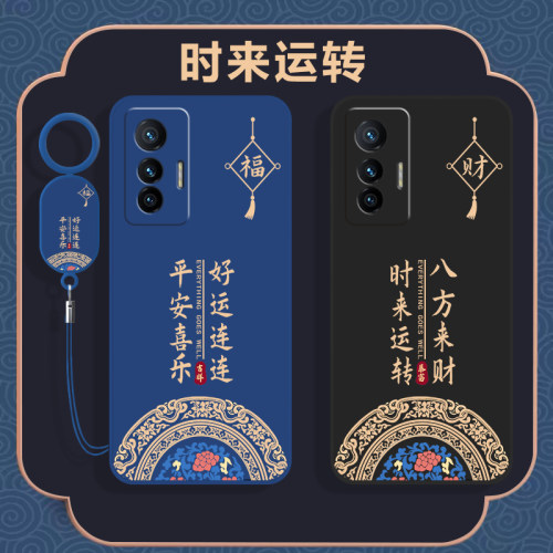 全包防摔 液态硅胶 亲肤手感 送挂环+全屏膜