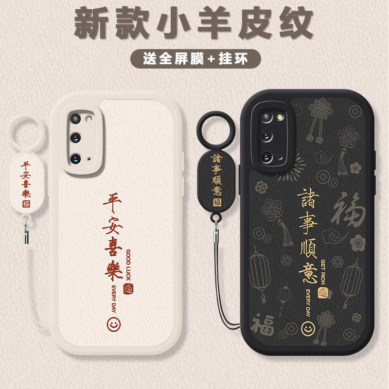 小羊皮纹 镜头全包 防摔设计