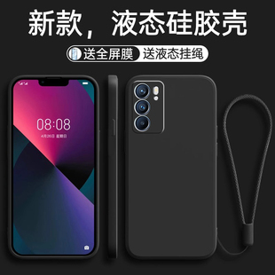 适用PEQM00手机壳OPPOPEQMOO新款OPPOPEQM型号OPPO保护套PEQMOO硅胶opp0pp0全包Reno65G防摔OPPOReno6男5G女