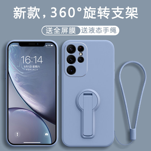 &ldquo;新款高级感*镜头全包防摔大防尘耐脏&rdquo;