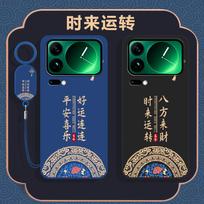 适用小米17手机壳Xiaomi17Pro Max保护套新款液态硅胶软壳镜头全包防摔专用外壳PR0十七ProMax男女创意高级感