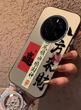 适用荣耀Magic7Pro手机壳华为HonorMagic7Por新款PTP一AN10防摔全包mgaic保护P套majic魔术Honor男后壳女外壳