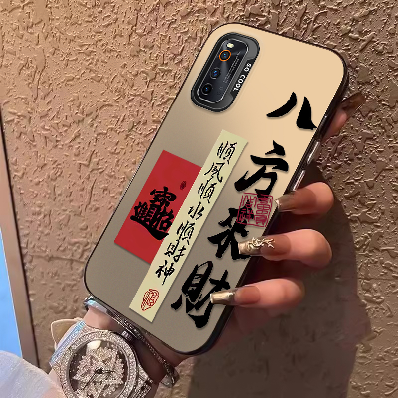 轻薄 国风 创意