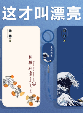 适用vivoZ1i手机壳Z1i保护V1730DA新款DT套vivo维沃vivozli硅胶vovoz防摔viviz全包voviz步步高vivozi男女