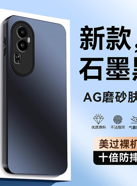 适用oppoReno12手机壳Reno12pro新款oppoReon125G保护套Reon全包ppoReno12por防摔opp0pp0ppo外壳5G男oppo女