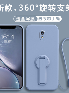 适用红米8A手机壳M1908C3KE保护M1908C3IC套red八A8小米redm新款外壳液态硅胶全包防摔软壳redmin男女redmim