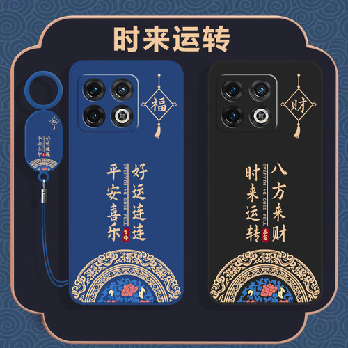 全包防摔 液态硅胶 亲肤手感 送挂环+全屏膜