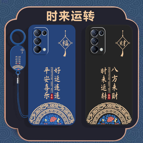 全包防摔 液态硅胶 亲肤手感 送挂环+全屏膜