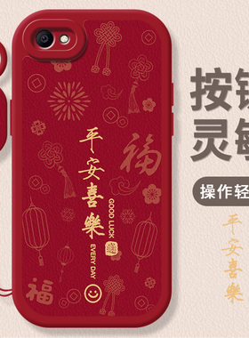 适用vivoY66手机壳Y66L/Y66i/ia套vivo新款vovoy全包viviy外壳voviy防摔viovy维沃vivov硅胶viv0voy男lvivo女