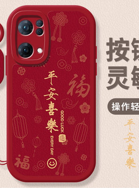 OPPOReno7Pro手机壳OPPO新款Reno7Por5G套OPOPReno硅胶OPOOReno全包OOPOReno防摔OPPORe男POOPReno女OPPReno