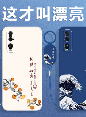 适用oppofindx2手机壳findx2por新款液态硅胶find全包OPPO防摔x套oppfindx2PRO软0pp0opp0ppofind男opfindx女