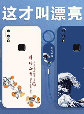 适用vivoZ3x手机壳Z3x保护套V1730GA新款vivo液态硅胶全包防摔高级感维沃步步高voviz外壳软viv0男女简约创意