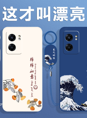 适用PFTM20手机壳OPPOPFTM20套OPPO新款A57啊OPPOA575G外壳opa5G硅胶opp0pp0ppo全包防摔oa男poa女oppa2O