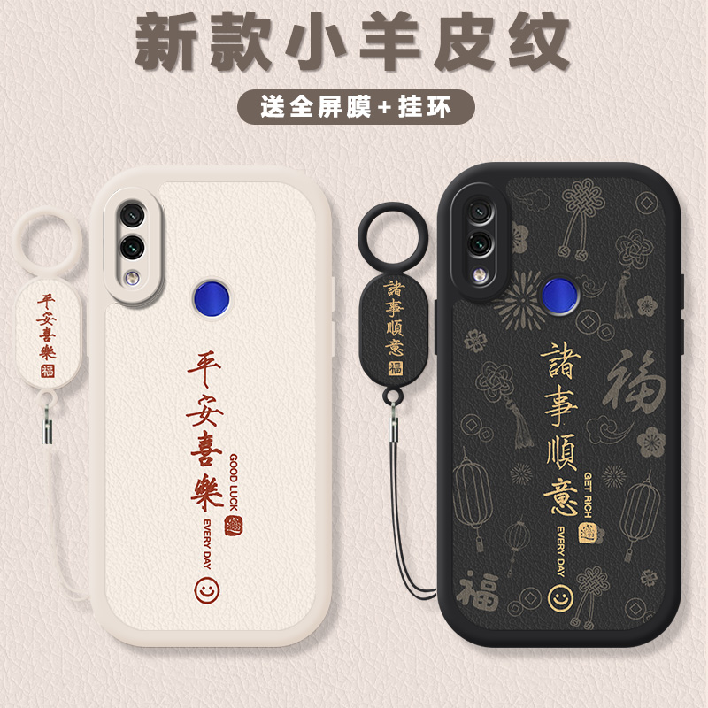 小羊皮纹 镜头全包 防摔设计