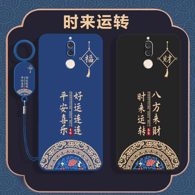 全包防摔 液态硅胶 亲肤手感 送挂环+全屏膜