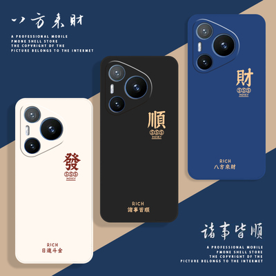 适用华为Pura70手机壳Pure70Pro保护套PuraP70Ultra新款P70U液态硅胶Uitra全包防摔Prua外壳ART男女512G纯色