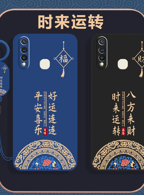 适用vivoY5s手机壳vivo新款Y5s保护viviy套vovoy软硅胶voviy全包防摔vⅰvoy步步高viv0丫vivoys男女钢化膜后