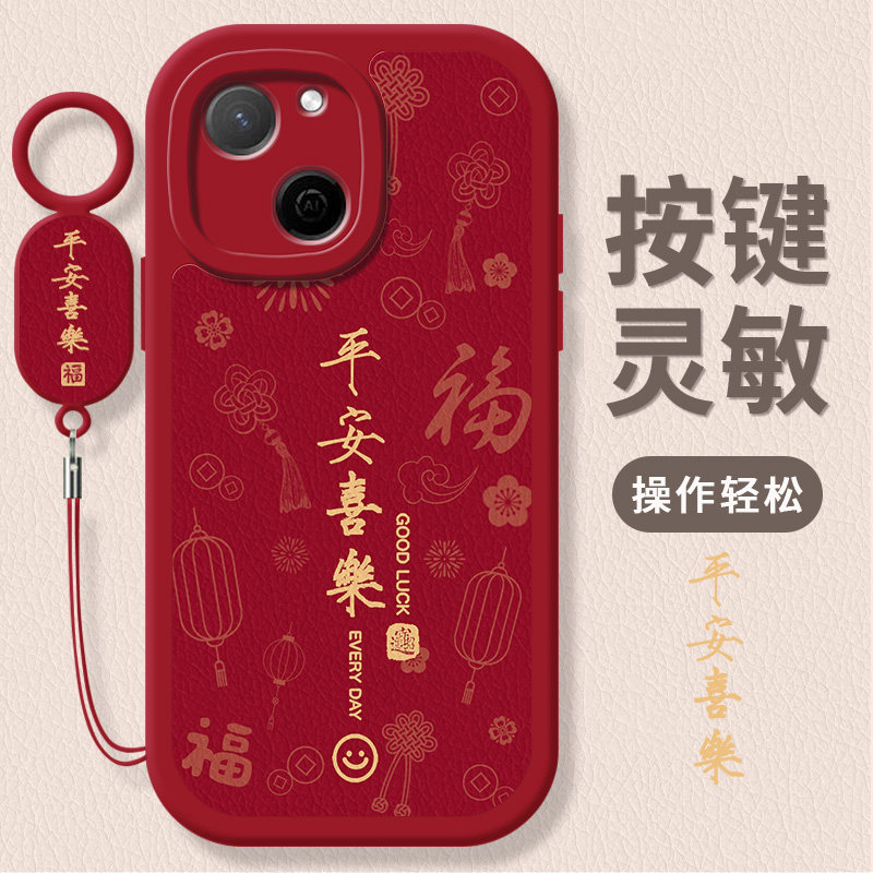 小羊皮纹 镜头全包 防摔设计