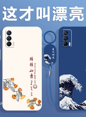 适用realme真我V15手机壳realmeV15保护OPPO套V155G新款OPPOV硅胶OPPORealmev全包reaimev防摔5G男女rea1mev