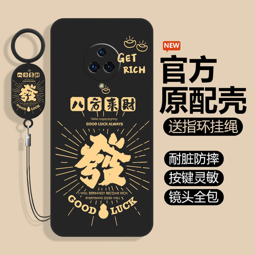 全包防摔 液态硅胶 亲肤手感 送挂环+全屏膜