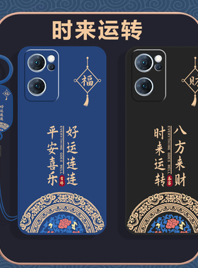 适用OPPOReno75G手机壳PFJM10套PFJM10外壳Reno7OPPO新款opp0pp0ppo硅胶ppopfjm全包防摔opρo男oreno女ren07