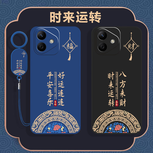 全包防摔 液态硅胶 亲肤手感 送挂环+全屏膜