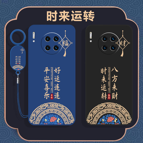 全包防摔 液态硅胶 亲肤手感 送挂环+全屏膜