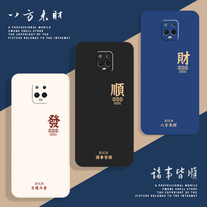 全包防摔 液态硅胶 亲肤手感 送挂环+全屏膜