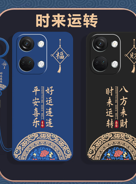 一加ACE2V手机壳PHP110保护OPPO套1加AEC新款OPPOPHP十1+AC液态硅胶ACEV全包OPPOACE防摔onePlusACE男女ACR软