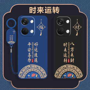 一加ACE2V手机壳PHP110保护OPPO套1加AEC新款OPPOPHP十1+AC液态硅胶ACEV全包OPPOACE防摔onePlusACE男女ACR软