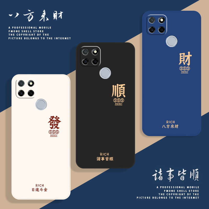 全包防摔 液态硅胶 亲肤手感 送挂环+全屏膜