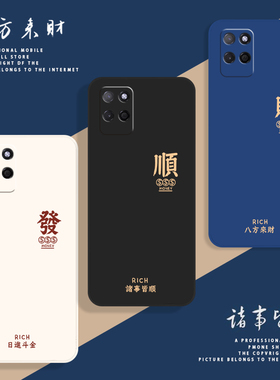 适用真我V11手机壳RealmeV11S5g新款realme套oppo硅胶reαlme全包opporealmev防摔v115g男女rmx3121oppov3125