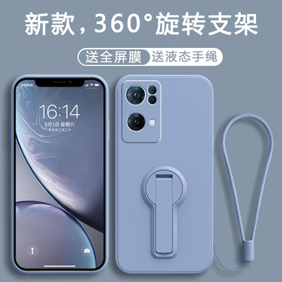 适用OPPOReno7Pro手机壳OPPO新款Reno7Por5G套OPPORone硅胶OPRO全包防摔opp0pp0pporeno男OPPOReno女OPPOR7P