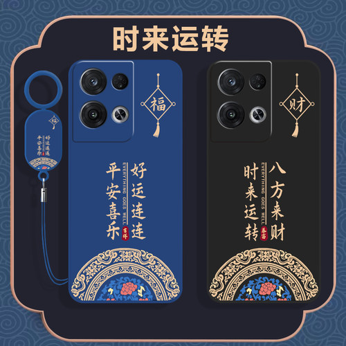 全包防摔 液态硅胶 亲肤手感 送挂环+全屏膜