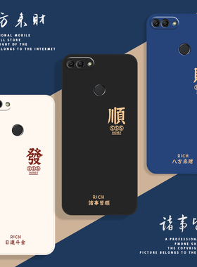 华为畅享8Plus手机壳FLA一AL20保护TL套FLAAL10FLATL硅胶新款外壳Puls八8pⅠus荣耀畅想Pius畅亨防摔男女后壳