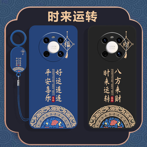 全包防摔 液态硅胶 亲肤手感 送挂环+全屏膜