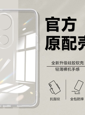 适用vivoS20手机壳S20透明保护套vivo新款外壳液态硅胶软壳镜头全包防摔步步高viv0维沃vivis是vovis男女简约