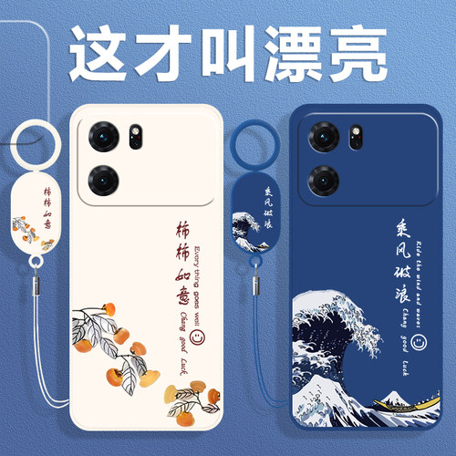 全包防摔 液态硅胶 亲肤手感 送挂环+全屏膜