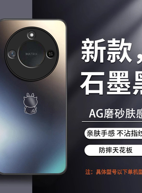 适用华为荣耀X60Pro手机壳honorX60新款X60GT防摔全包保护套honorX60i磨砂外壳60x曲屏专用后壳男Por女605g叉