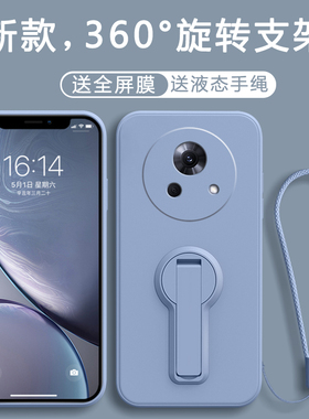 适用魅族Lucky08手机壳MeizuLucky08保护套Meizu新款外壳Lcky硅胶软壳镜头Luky全包防摔LuckyO8男女旋转支架