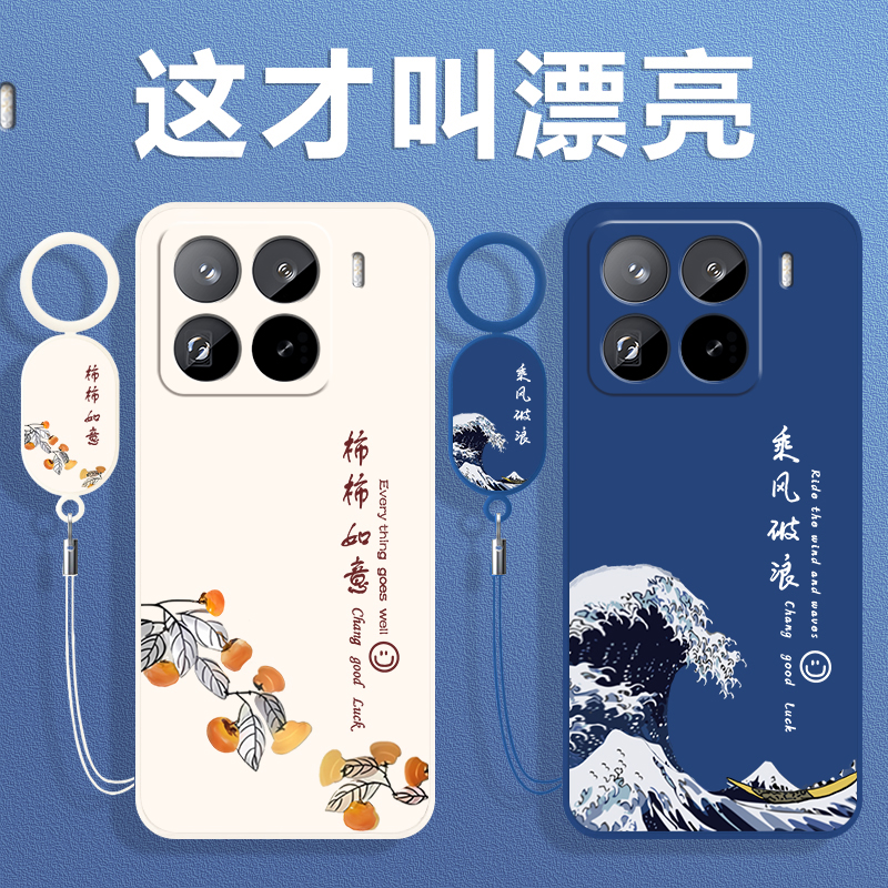 全包防摔 液态硅胶 亲肤手感 送挂环+全屏膜