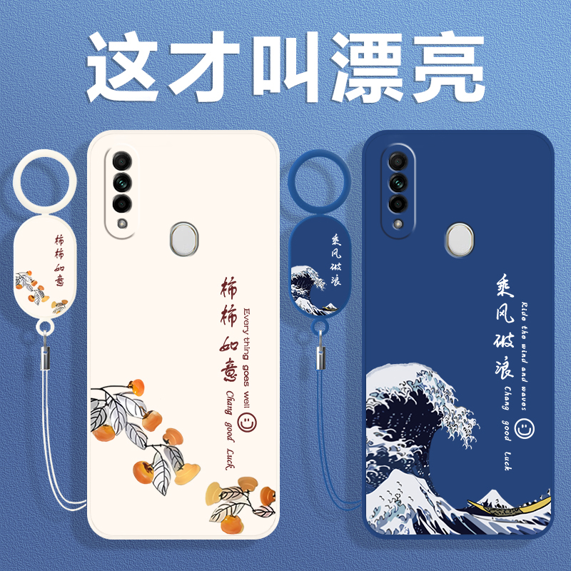 全包防摔 液态硅胶 亲肤手感 送挂环+全屏膜