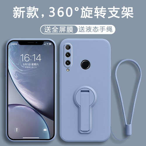 &ldquo;新款高级感*镜头全包防摔*防尘耐脏&rdquo;