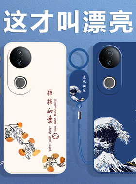 适用vivoS20手机壳S20Pro新款vivo液态硅胶保护套镜头全包防摔外壳是viv0步步高vivis维沃vovos男女简约新品