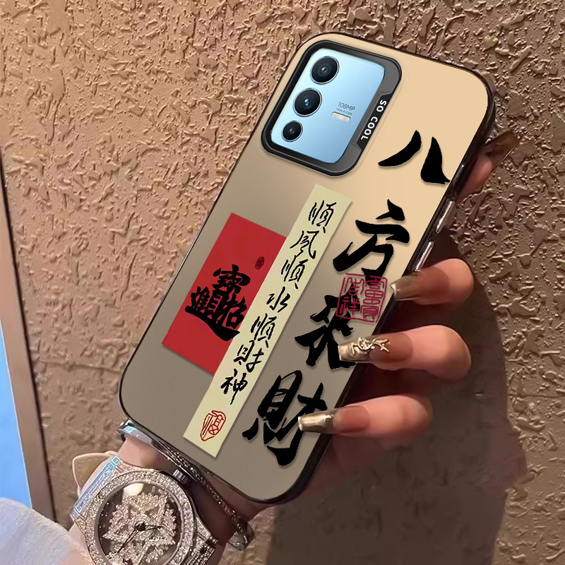 轻薄 国风 创意